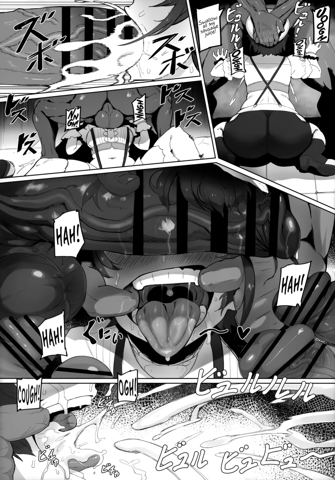 (C104) [UU-ZONE (nuezou)] SUGYAAA! (Oozora Subaru) [English] {Chrysanthemum}