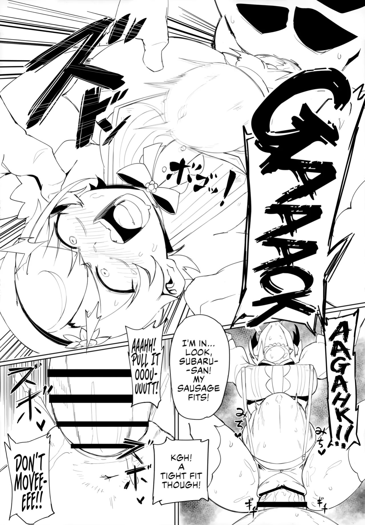 (C104) [UU-ZONE (nuezou)] SUGYAAA! (Oozora Subaru) [English] {Chrysanthemum}
