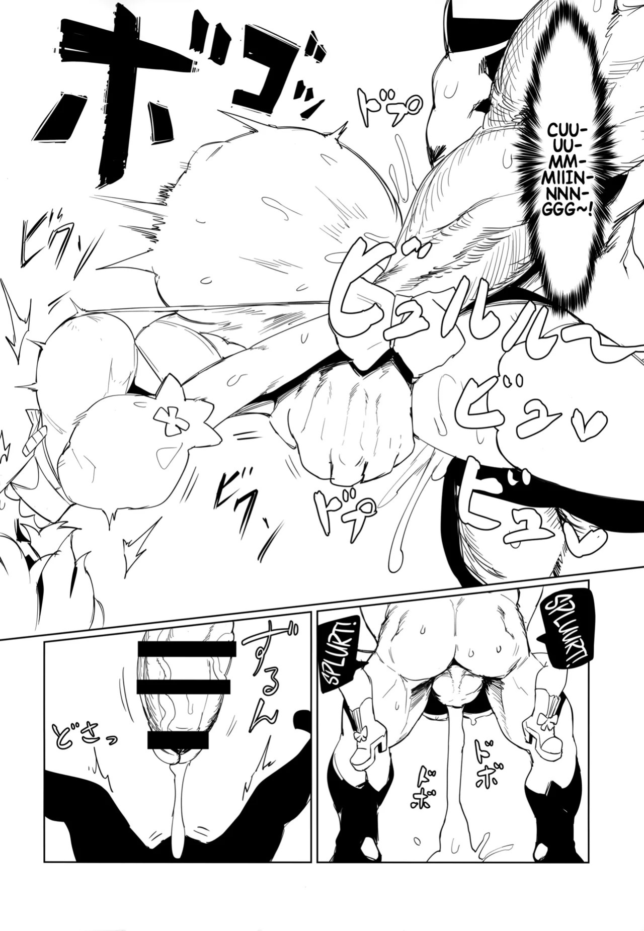 (C104) [UU-ZONE (nuezou)] SUGYAAA! (Oozora Subaru) [English] {Chrysanthemum}