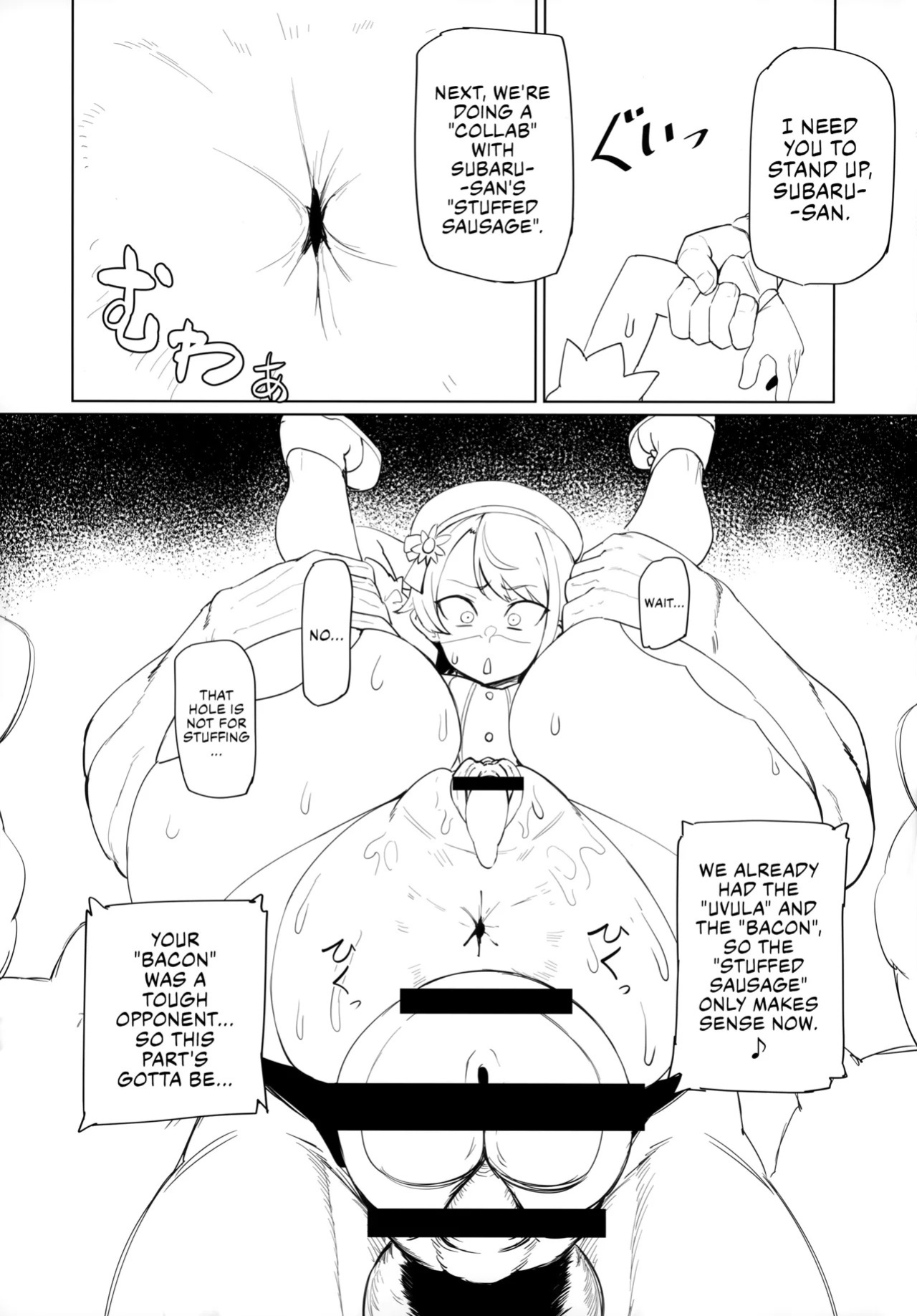 (C104) [UU-ZONE (nuezou)] SUGYAAA! (Oozora Subaru) [English] {Chrysanthemum}