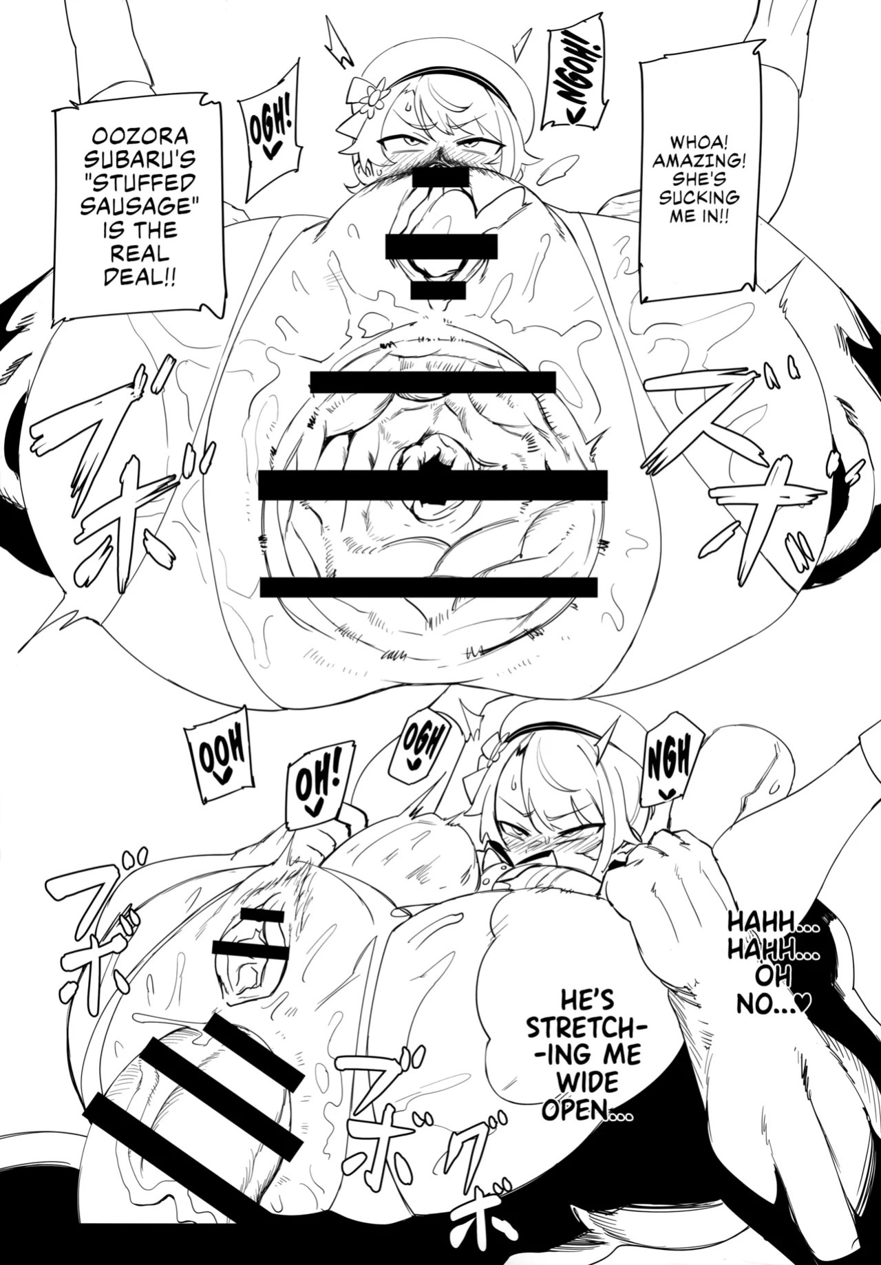 (C104) [UU-ZONE (nuezou)] SUGYAAA! (Oozora Subaru) [English] {Chrysanthemum}