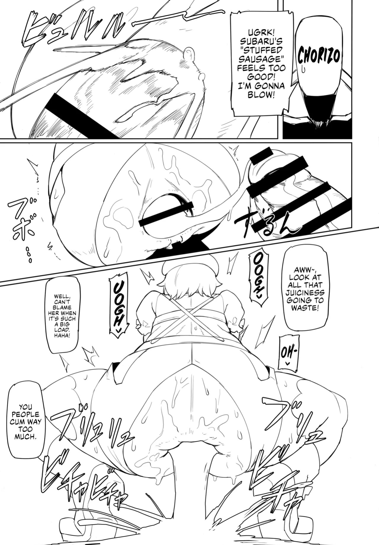 (C104) [UU-ZONE (nuezou)] SUGYAAA! (Oozora Subaru) [English] {Chrysanthemum}