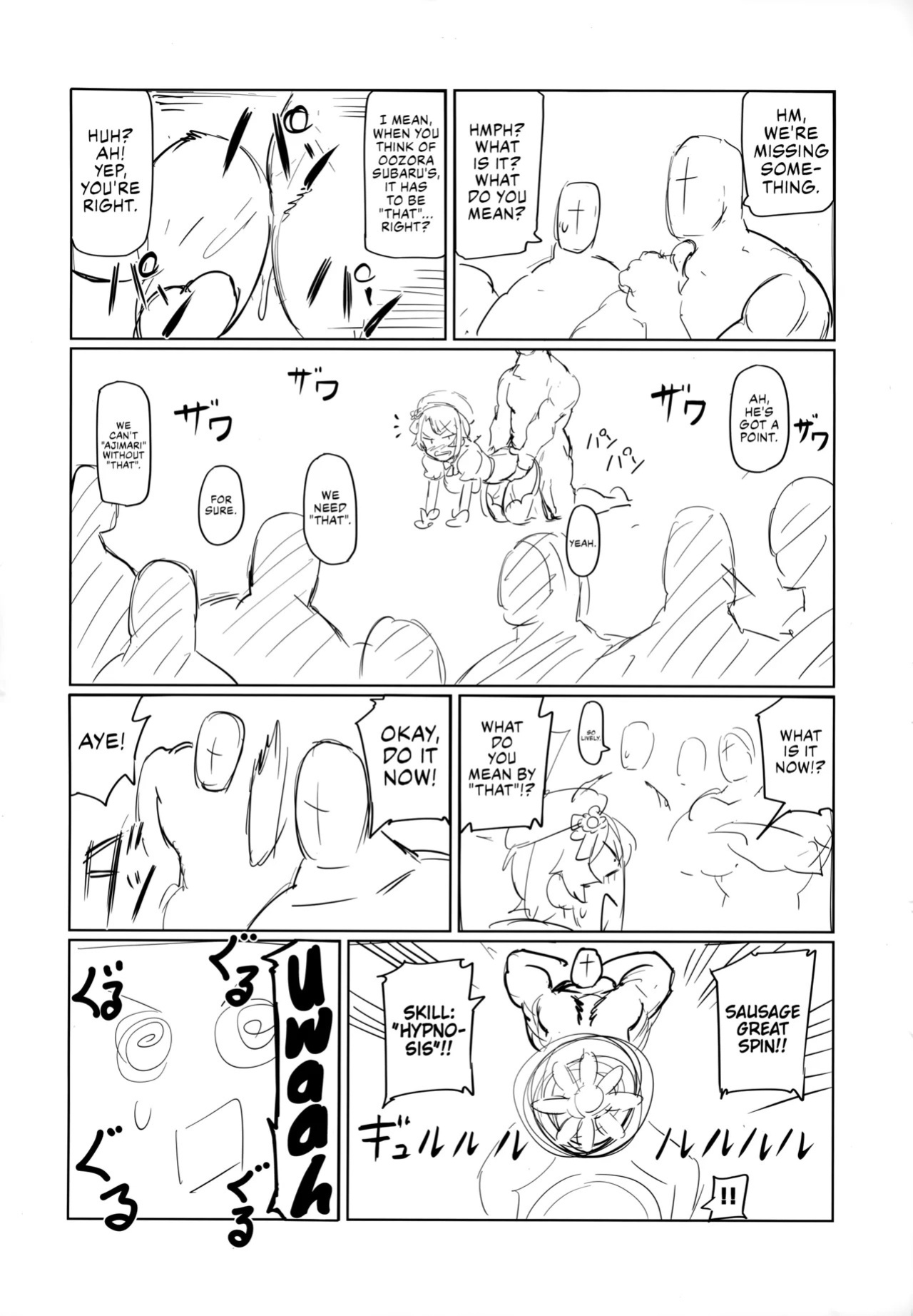 (C104) [UU-ZONE (nuezou)] SUGYAAA! (Oozora Subaru) [English] {Chrysanthemum}