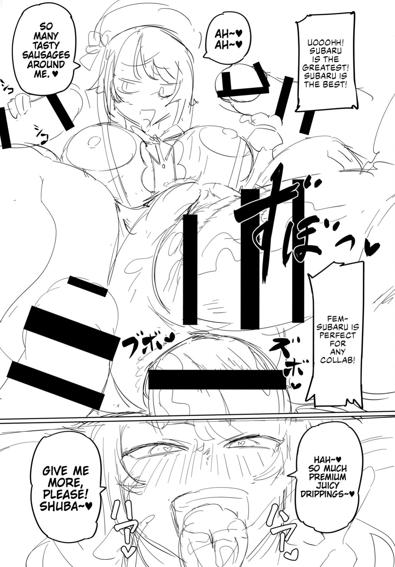 (C104) [UU-ZONE (nuezou)] SUGYAAA! (Oozora Subaru) [English] {Chrysanthemum}