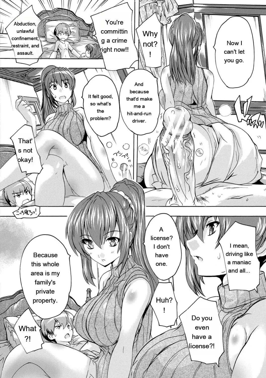 [Natsuka Q-Ya] Gokujou!! Harem-kan - Excellent!! A mansion of Harem [Digital][Eng][MTL]