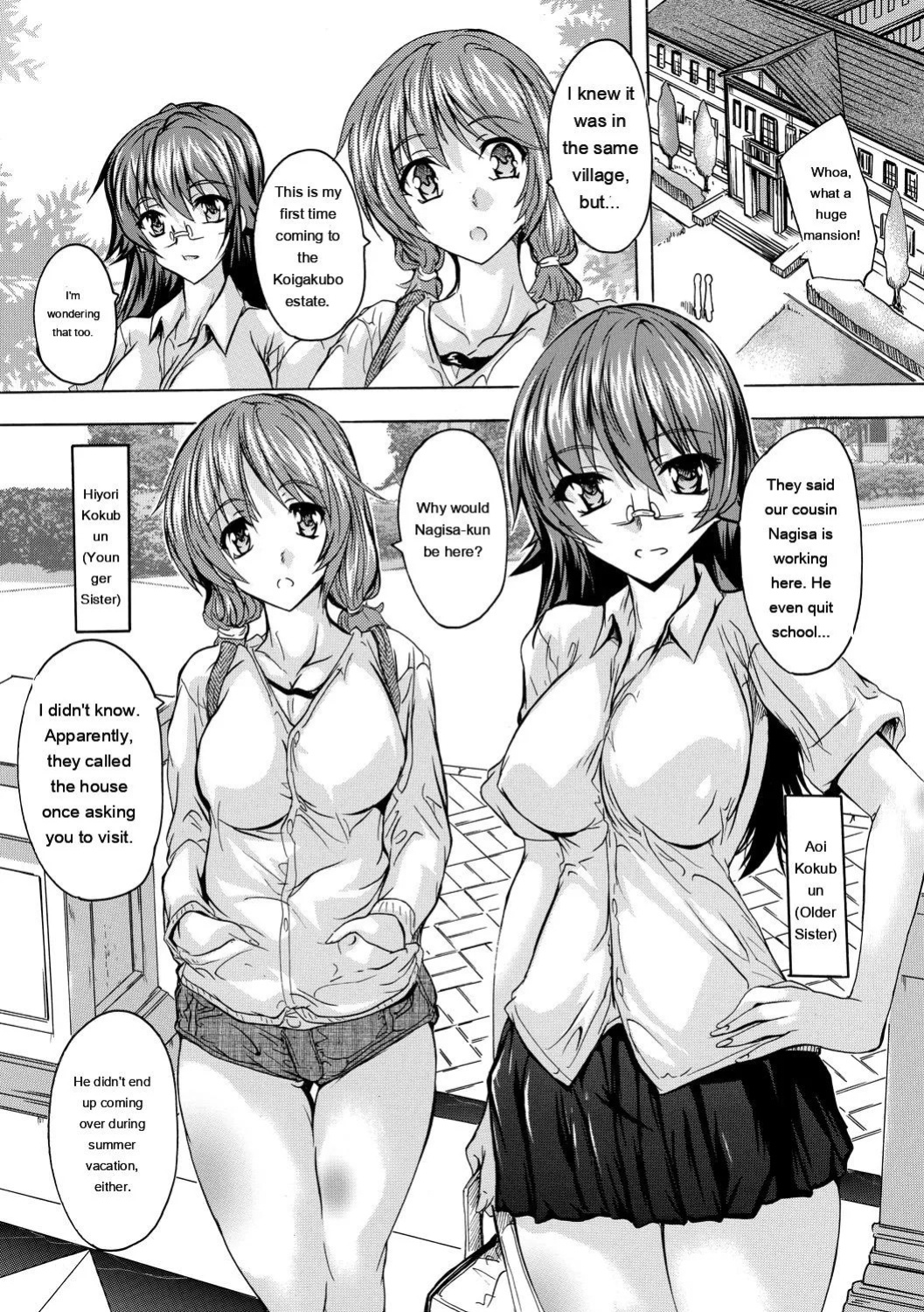 [Natsuka Q-Ya] Gokujou!! Harem-kan - Excellent!! A mansion of Harem [Digital][Eng][MTL]