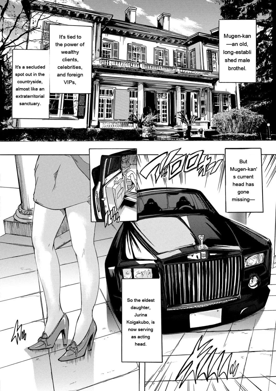 [Natsuka Q-Ya] Gokujou!! Harem-kan - Excellent!! A mansion of Harem [Digital][Eng][MTL]