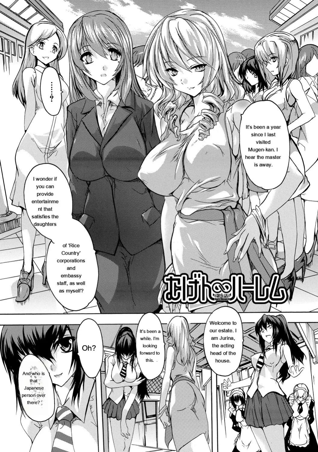 [Natsuka Q-Ya] Gokujou!! Harem-kan - Excellent!! A mansion of Harem [Digital][Eng][MTL]