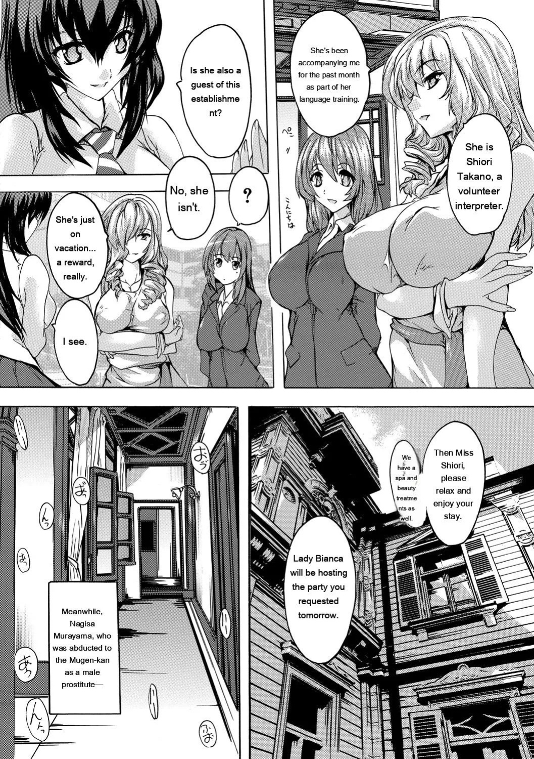 [Natsuka Q-Ya] Gokujou!! Harem-kan - Excellent!! A mansion of Harem [Digital][Eng][MTL]