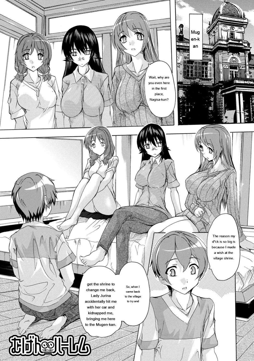 [Natsuka Q-Ya] Gokujou!! Harem-kan - Excellent!! A mansion of Harem [Digital][Eng][MTL]
