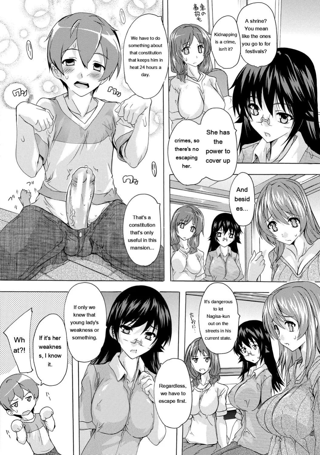[Natsuka Q-Ya] Gokujou!! Harem-kan - Excellent!! A mansion of Harem [Digital][Eng][MTL]