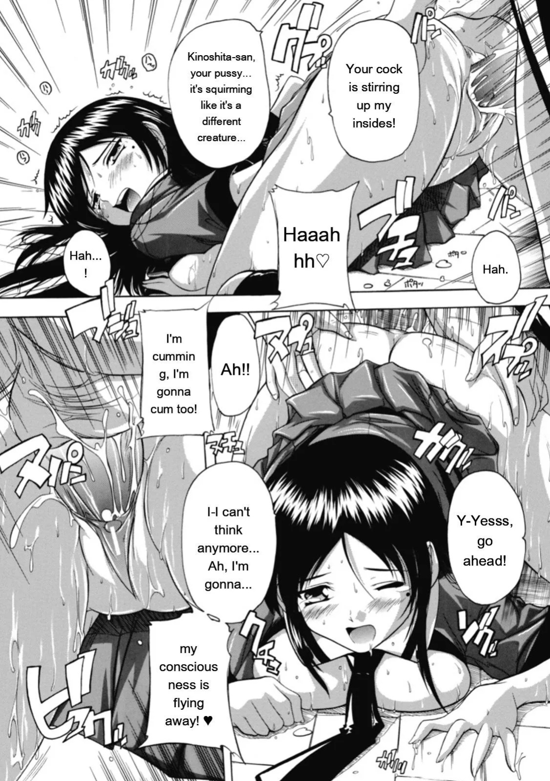 [Natsuka Q-ya] Fuuun! Okehazama Gakuen Nobunaga-san no Yabou [Digital][Eng][MTL]