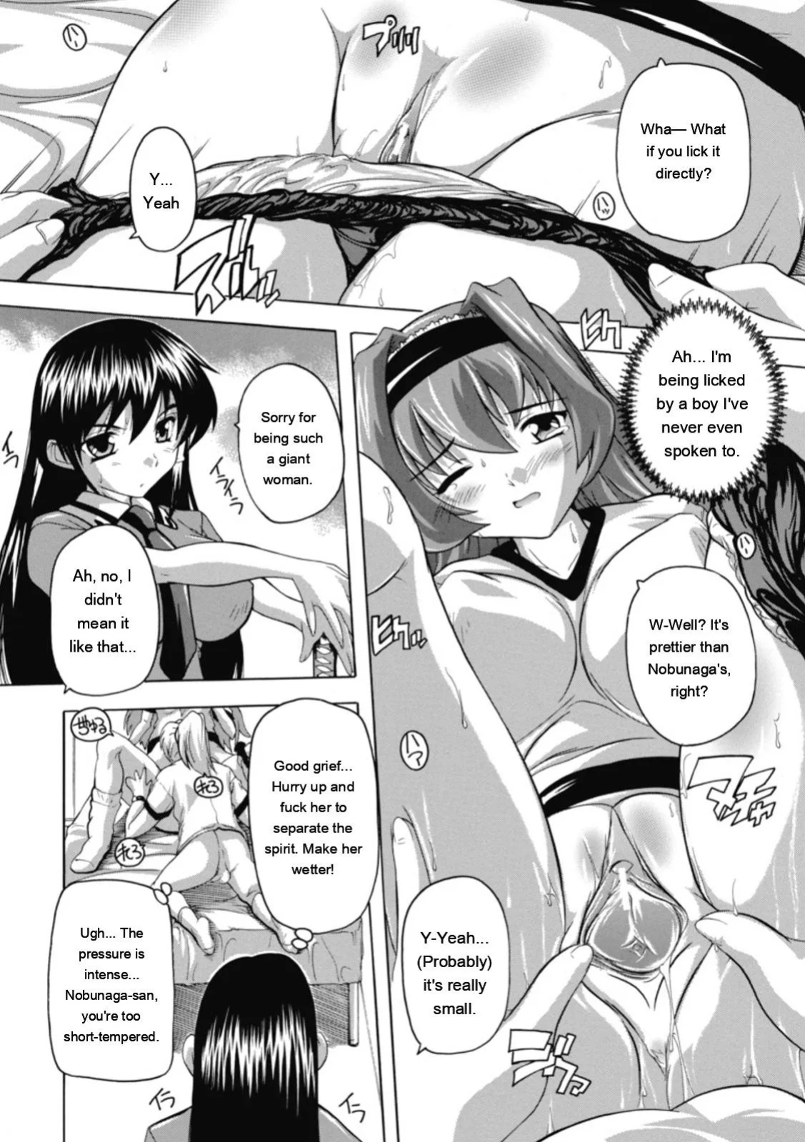 [Natsuka Q-ya] Fuuun! Okehazama Gakuen Nobunaga-san no Yabou [Digital][Eng][MTL]