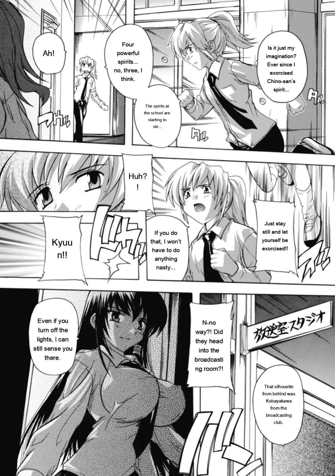 [Natsuka Q-ya] Fuuun! Okehazama Gakuen Nobunaga-san no Yabou [Digital][Eng][MTL]
