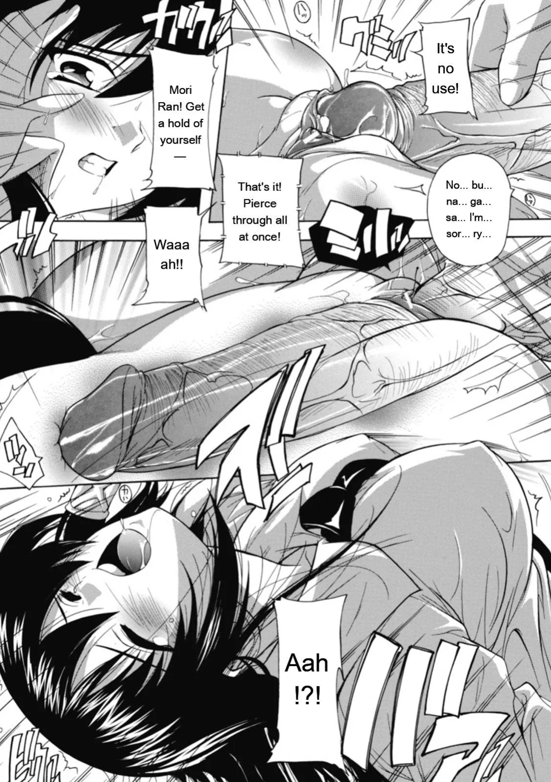 [Natsuka Q-ya] Fuuun! Okehazama Gakuen Nobunaga-san no Yabou [Digital][Eng][MTL]