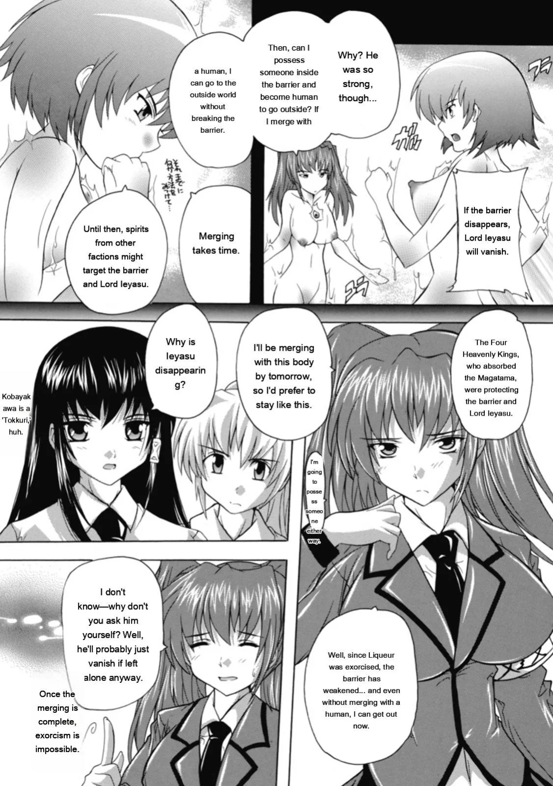 [Natsuka Q-ya] Fuuun! Okehazama Gakuen Nobunaga-san no Yabou [Digital][Eng][MTL]