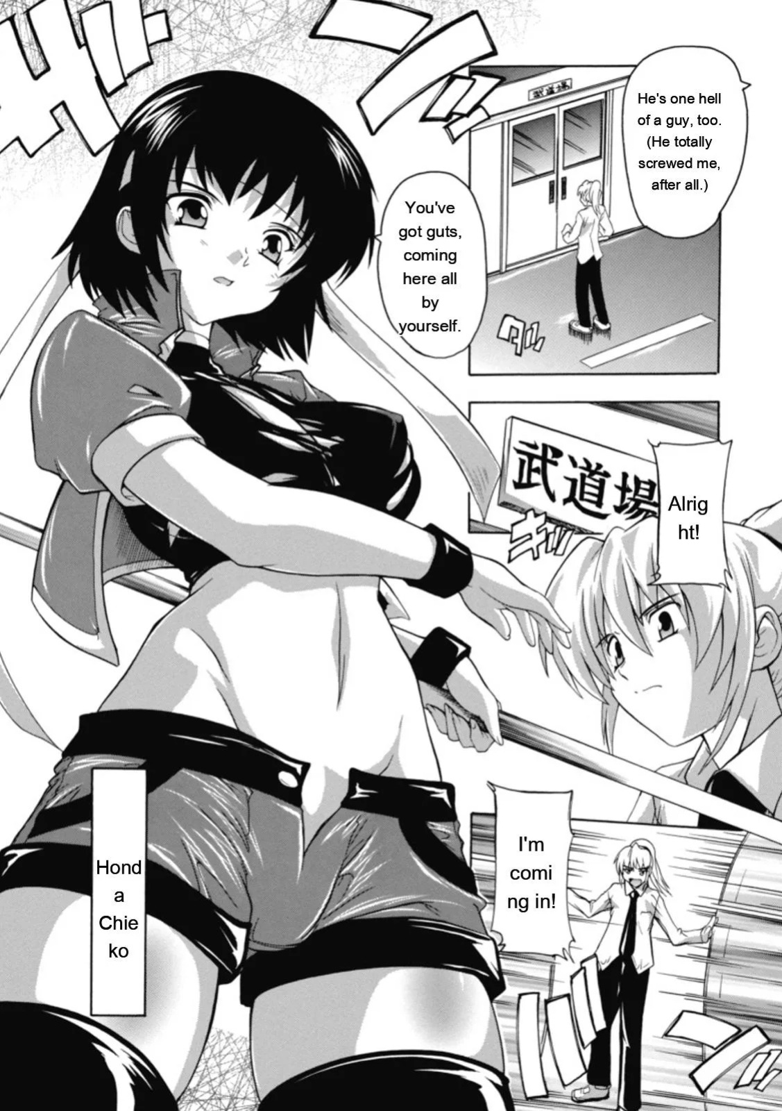 [Natsuka Q-ya] Fuuun! Okehazama Gakuen Nobunaga-san no Yabou [Digital][Eng][MTL]