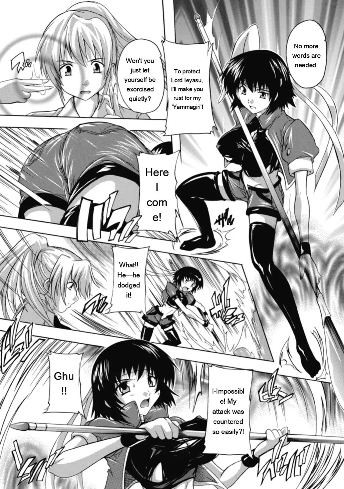 [Natsuka Q-ya] Fuuun! Okehazama Gakuen Nobunaga-san no Yabou [Digital][Eng][MTL]