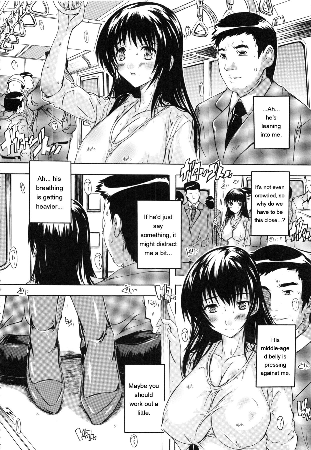 [Natsuka Q-Ya] Chichi Dorei [Eng][MTL]