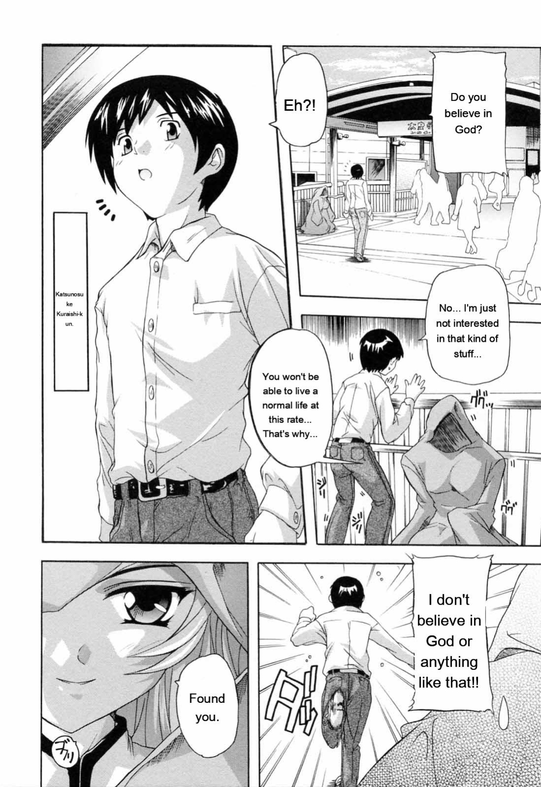 [Natsuka Q-ya] Boku to Akuma-chan [Eng][MTL]