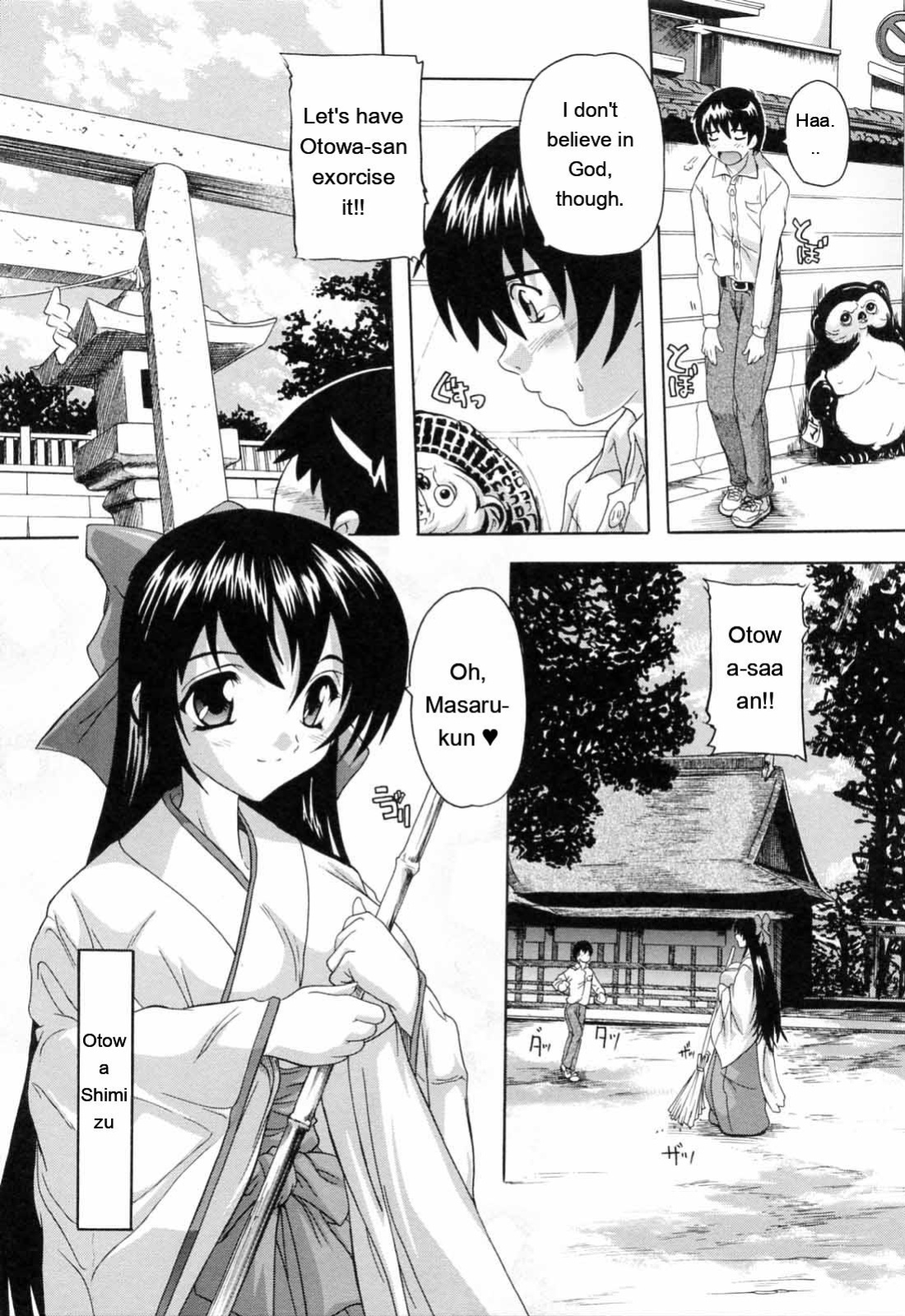 [Natsuka Q-ya] Boku to Akuma-chan [Eng][MTL]