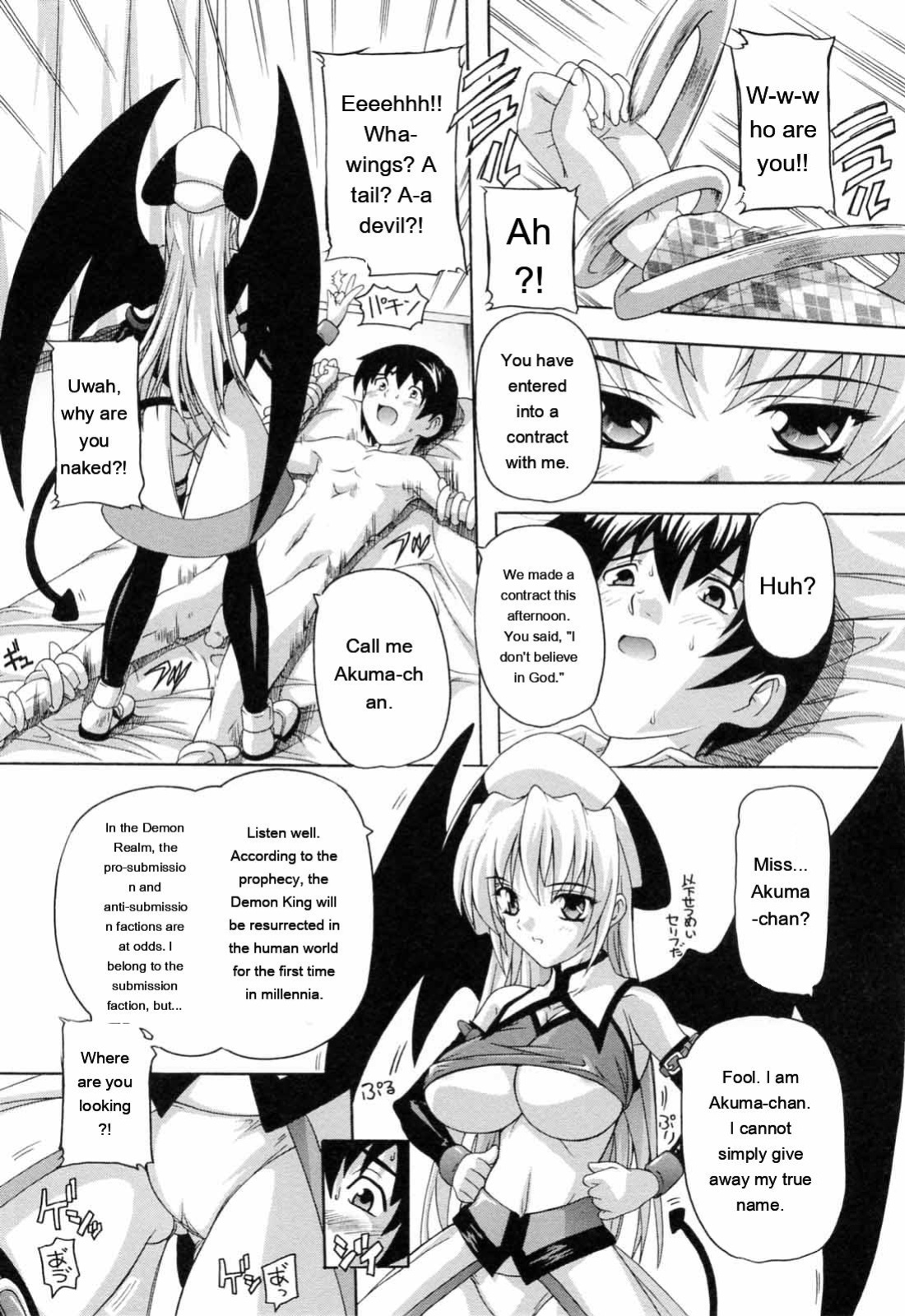 [Natsuka Q-ya] Boku to Akuma-chan [Eng][MTL]
