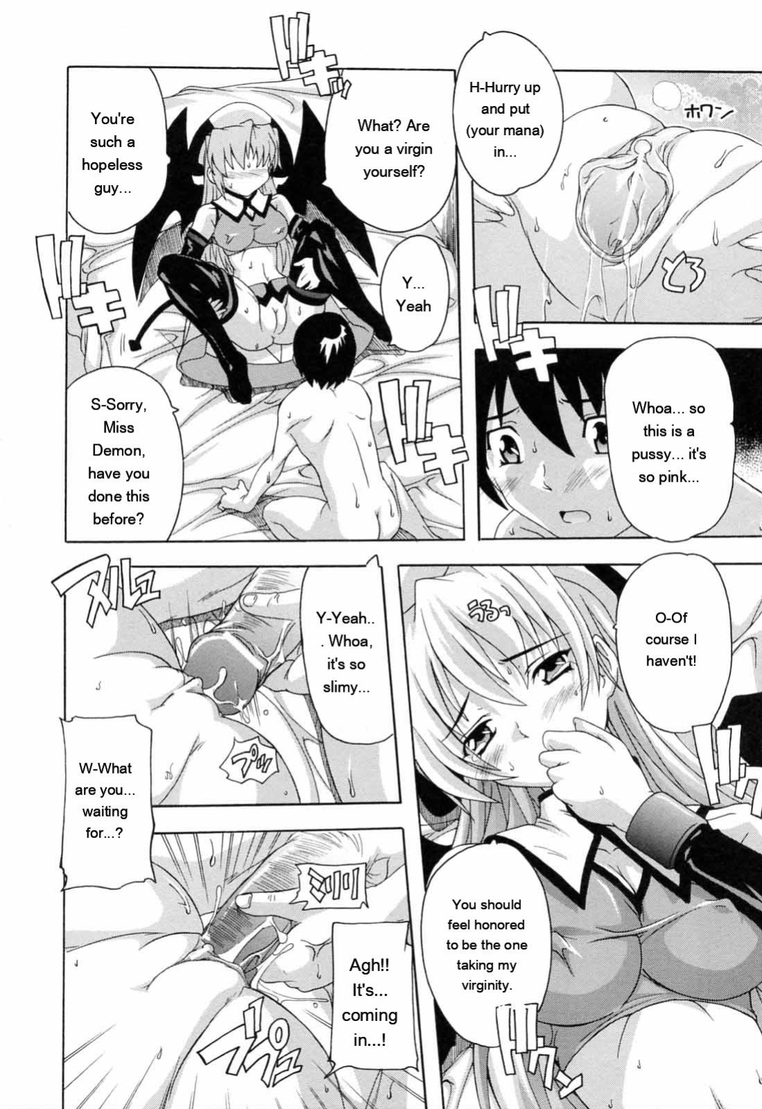 [Natsuka Q-ya] Boku to Akuma-chan [Eng][MTL]
