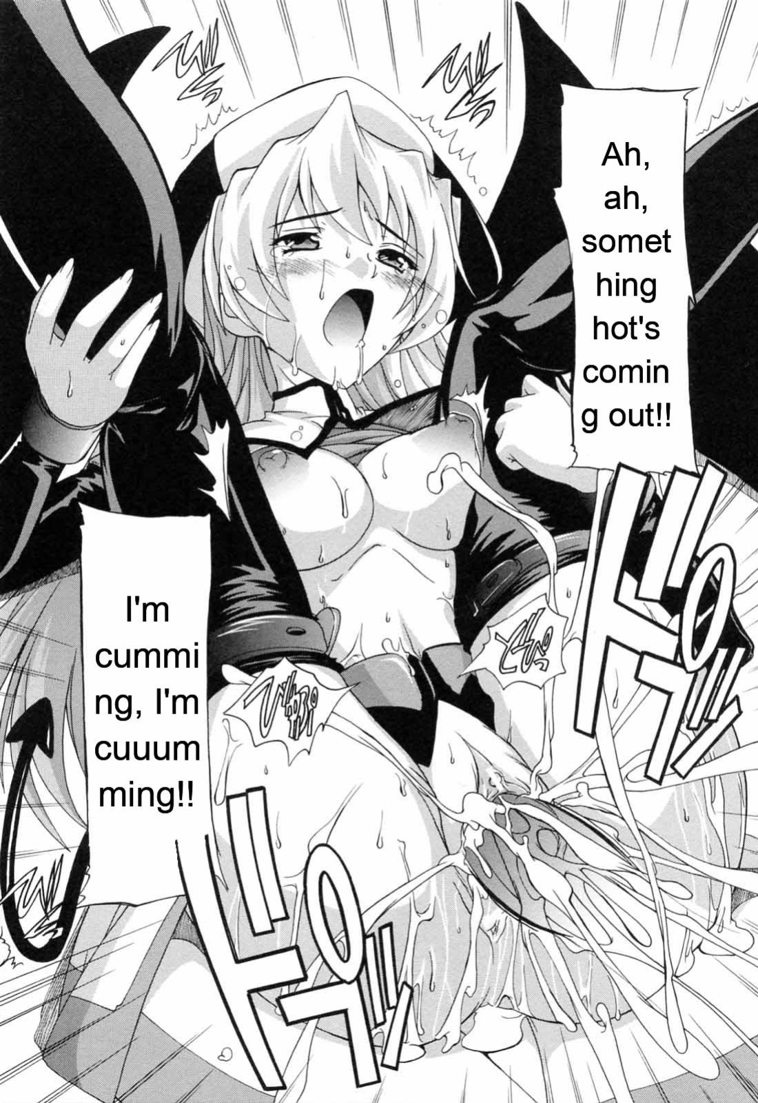[Natsuka Q-ya] Boku to Akuma-chan [Eng][MTL]