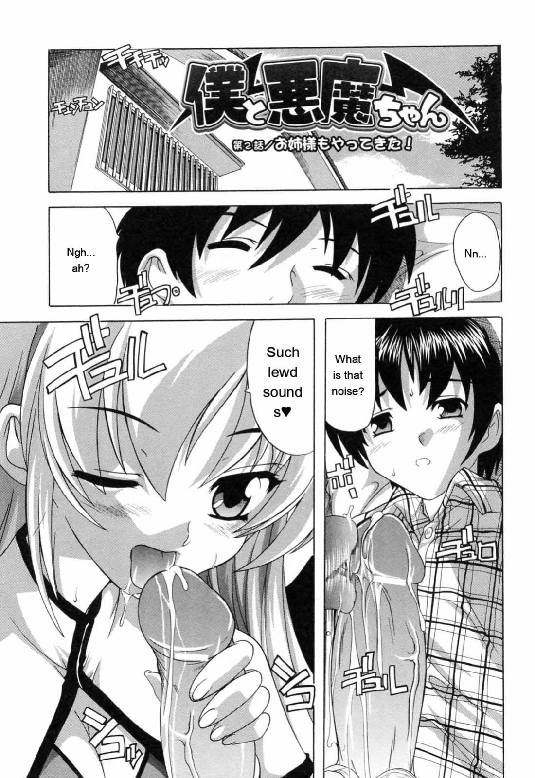 [Natsuka Q-ya] Boku to Akuma-chan [Eng][MTL]