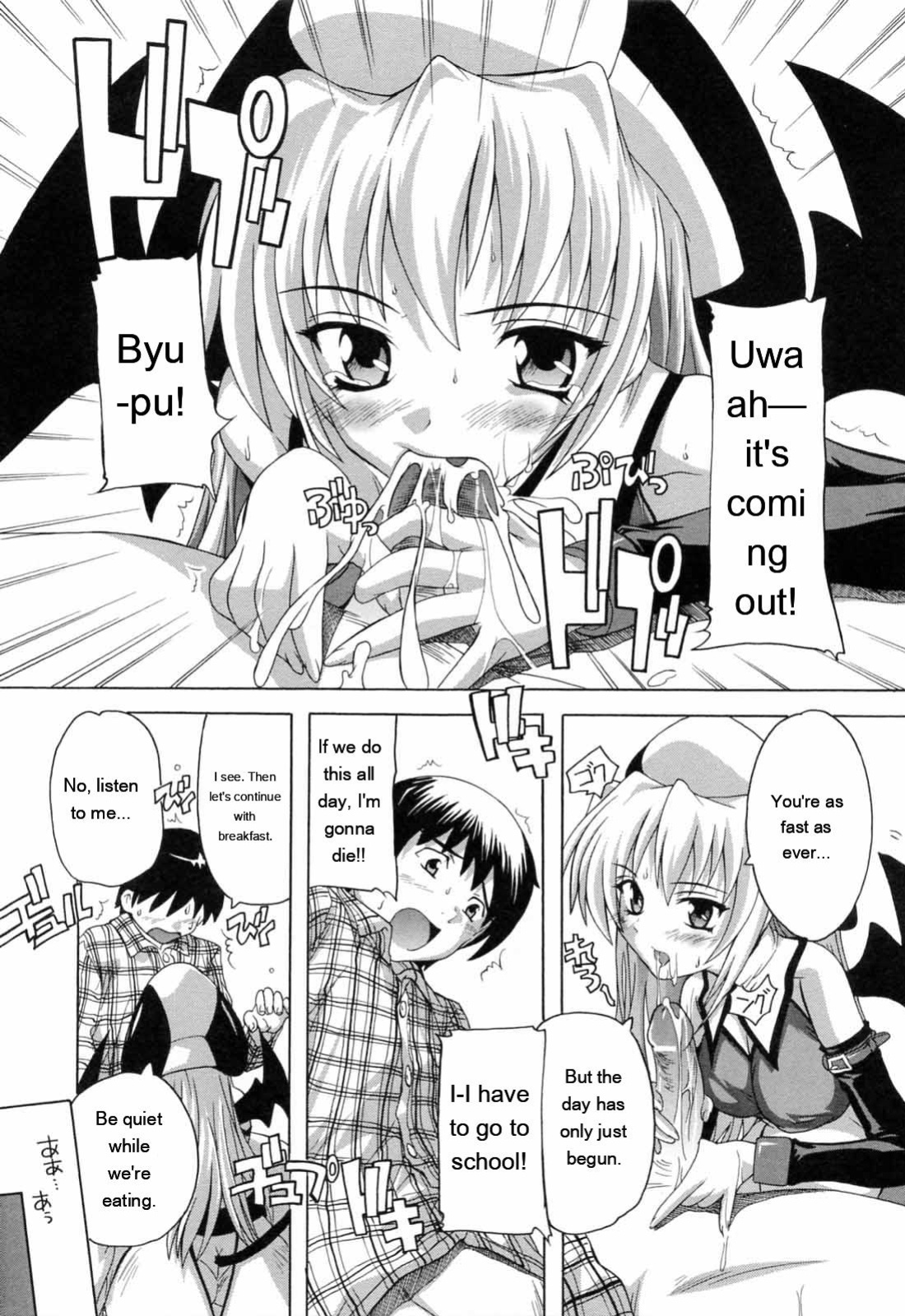 [Natsuka Q-ya] Boku to Akuma-chan [Eng][MTL]