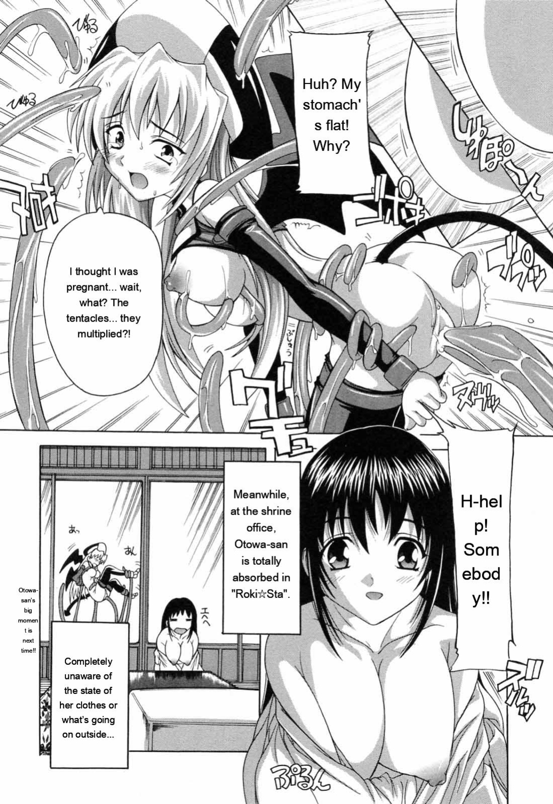 [Natsuka Q-ya] Boku to Akuma-chan [Eng][MTL]
