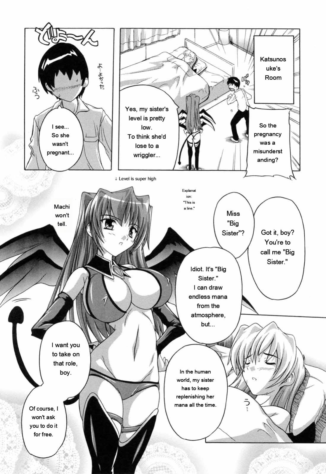 [Natsuka Q-ya] Boku to Akuma-chan [Eng][MTL]