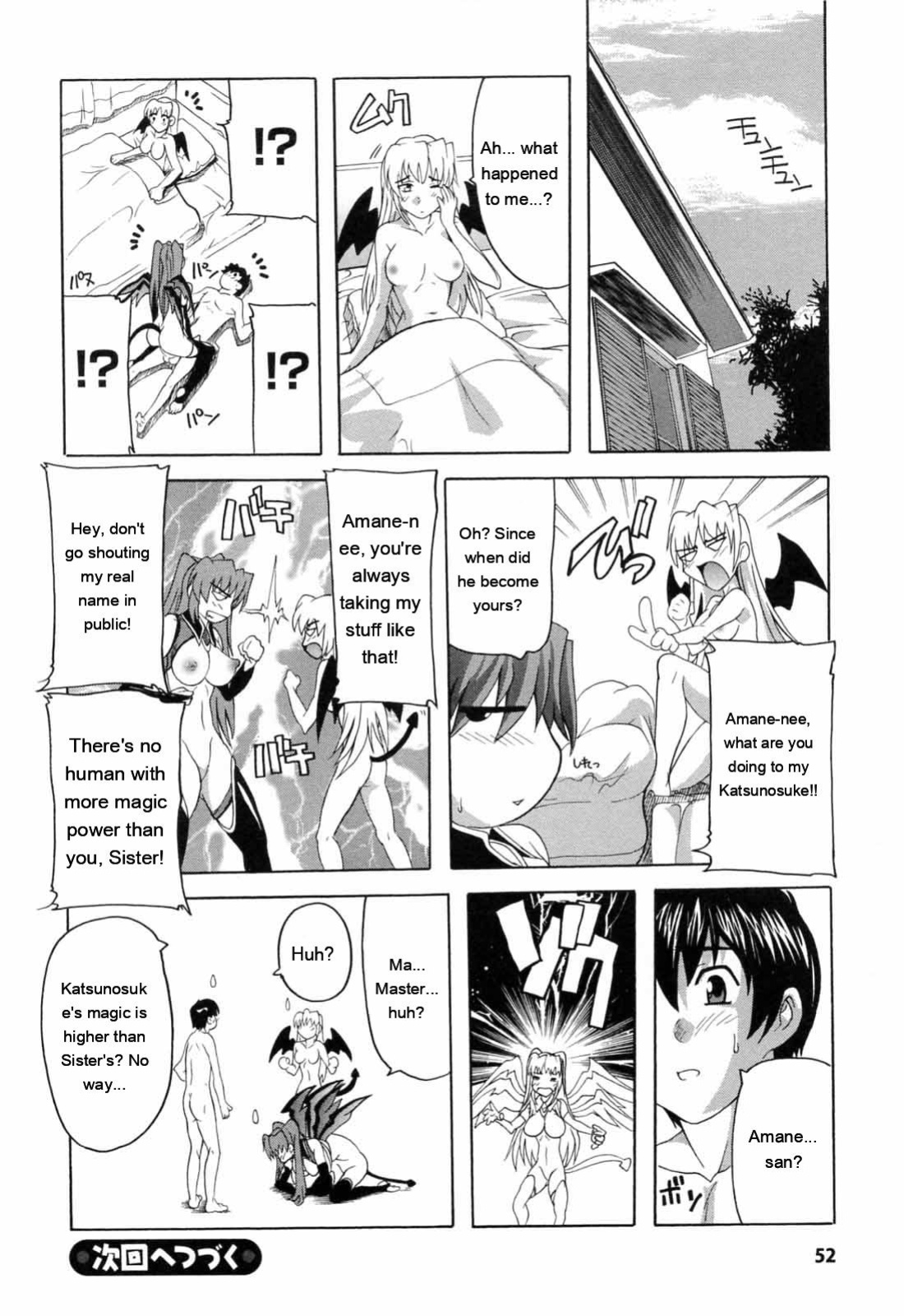 [Natsuka Q-ya] Boku to Akuma-chan [Eng][MTL]