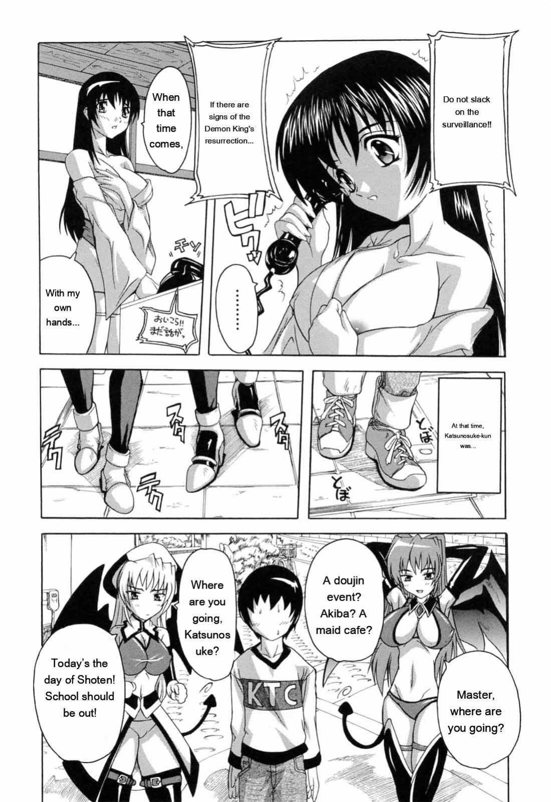[Natsuka Q-ya] Boku to Akuma-chan [Eng][MTL]