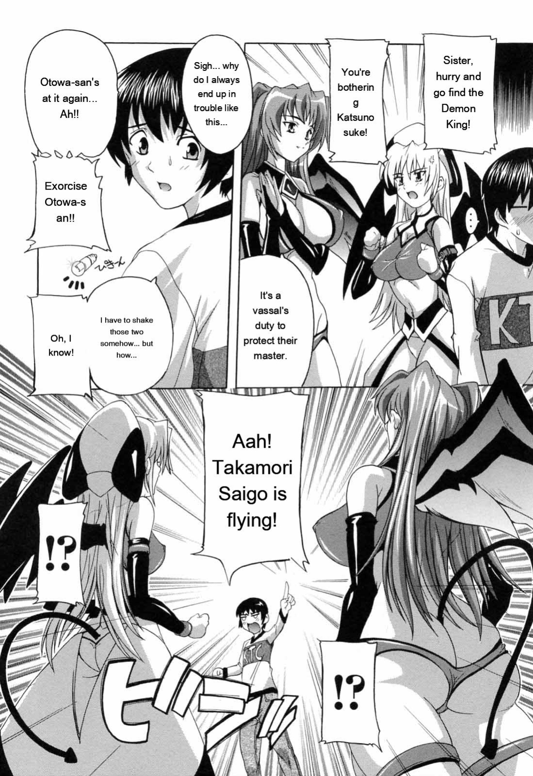 [Natsuka Q-ya] Boku to Akuma-chan [Eng][MTL]