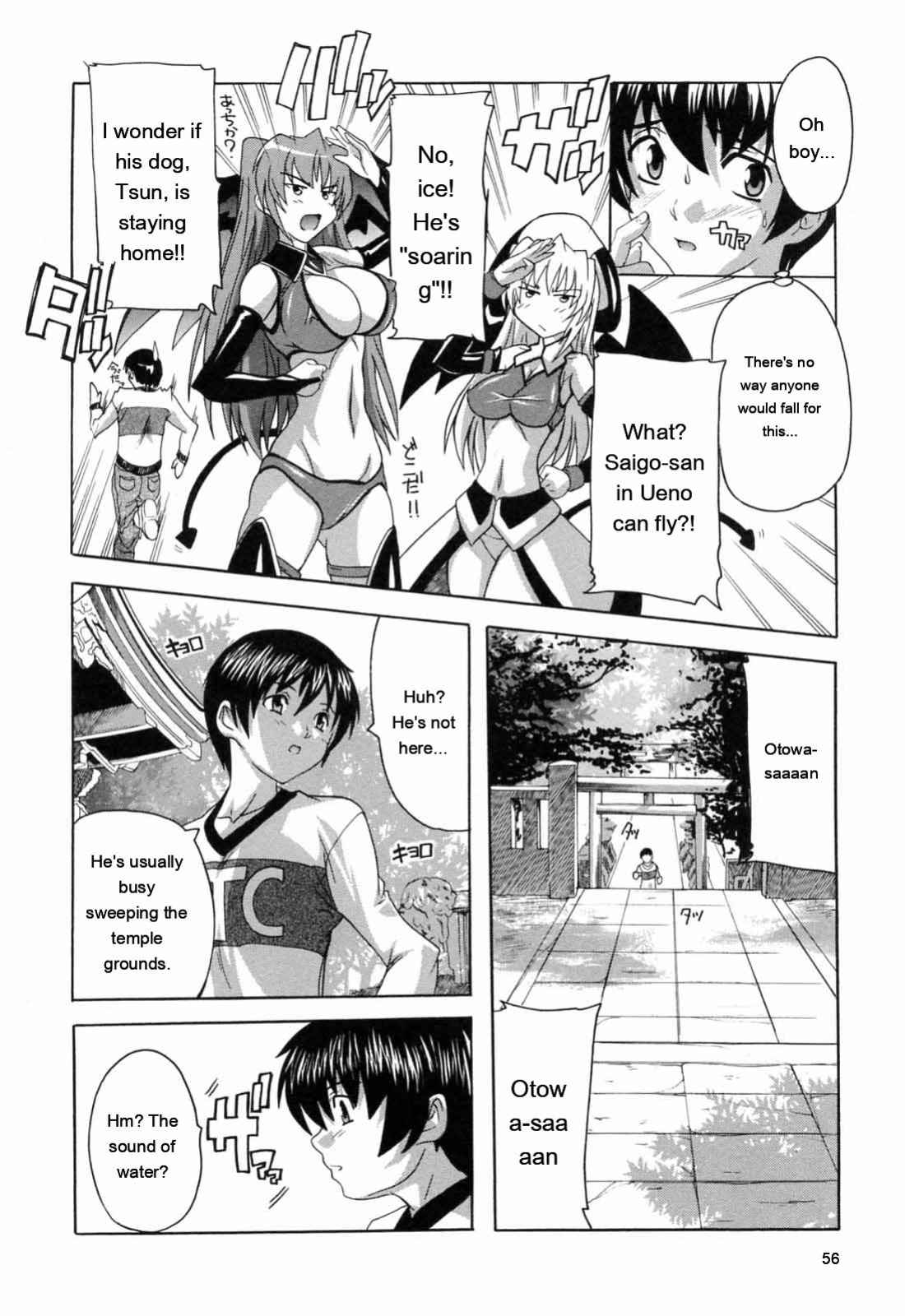 [Natsuka Q-ya] Boku to Akuma-chan [Eng][MTL]
