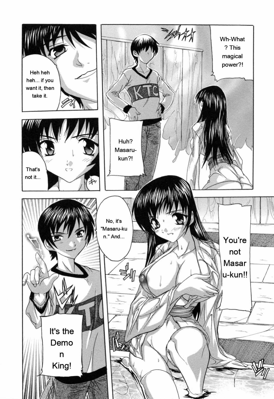 [Natsuka Q-ya] Boku to Akuma-chan [Eng][MTL]