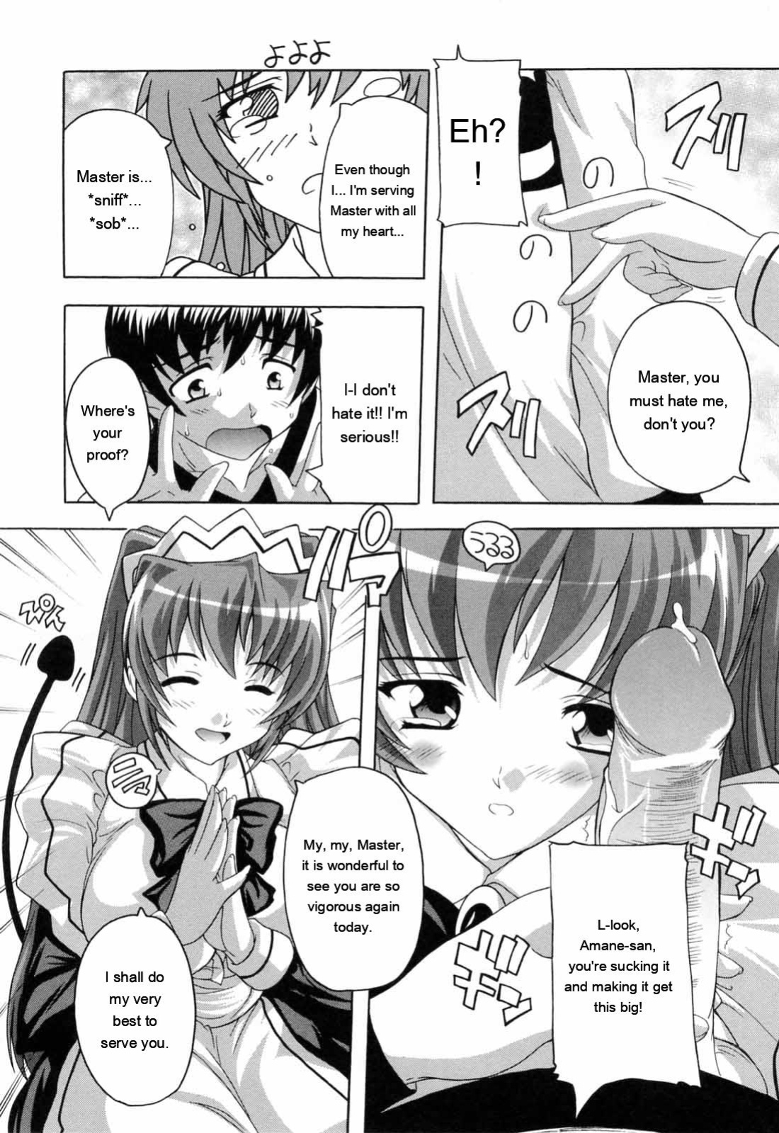 [Natsuka Q-ya] Boku to Akuma-chan [Eng][MTL]