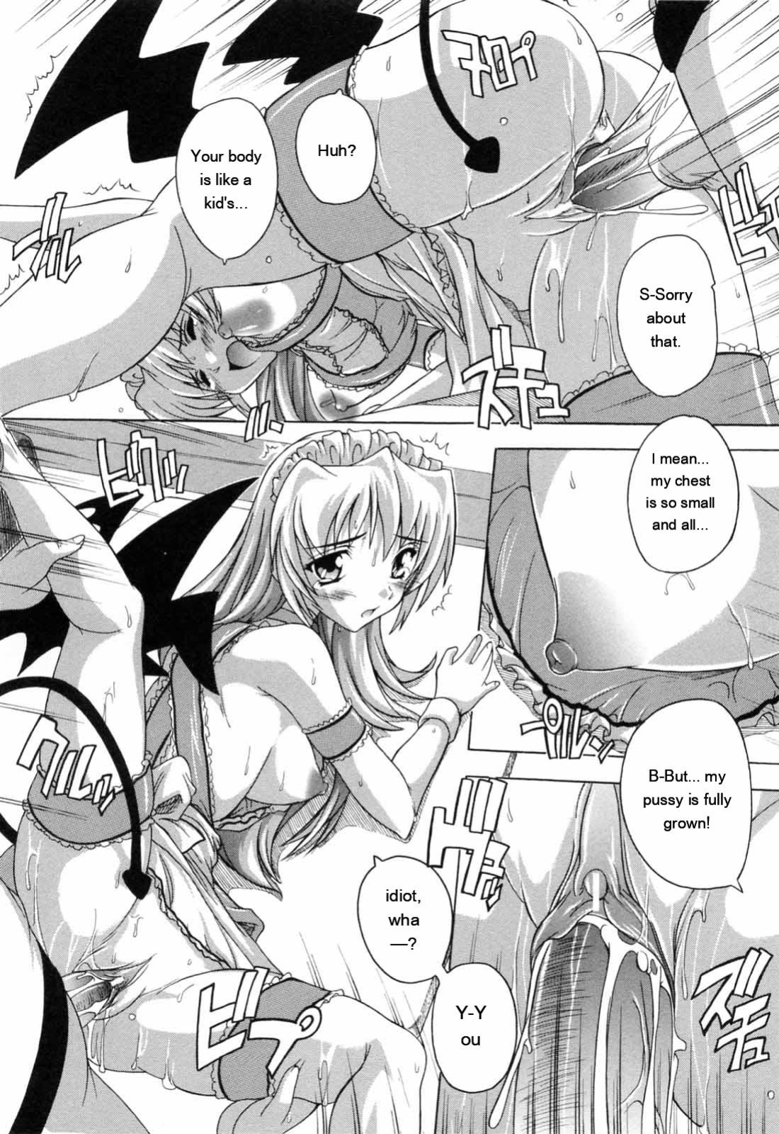 [Natsuka Q-ya] Boku to Akuma-chan [Eng][MTL]