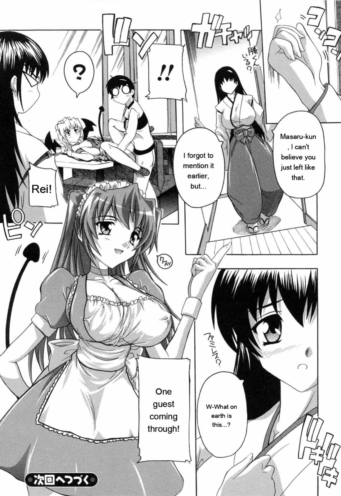 [Natsuka Q-ya] Boku to Akuma-chan [Eng][MTL]