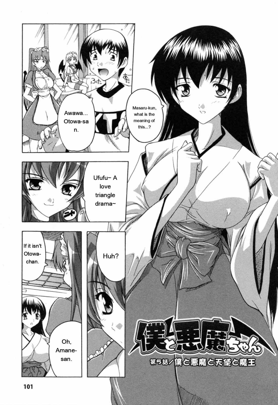 [Natsuka Q-ya] Boku to Akuma-chan [Eng][MTL]
