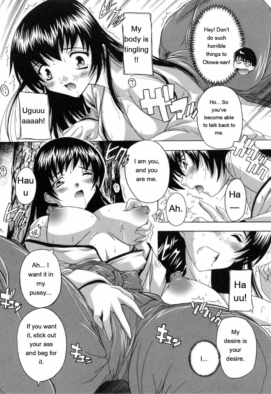 [Natsuka Q-ya] Boku to Akuma-chan [Eng][MTL]