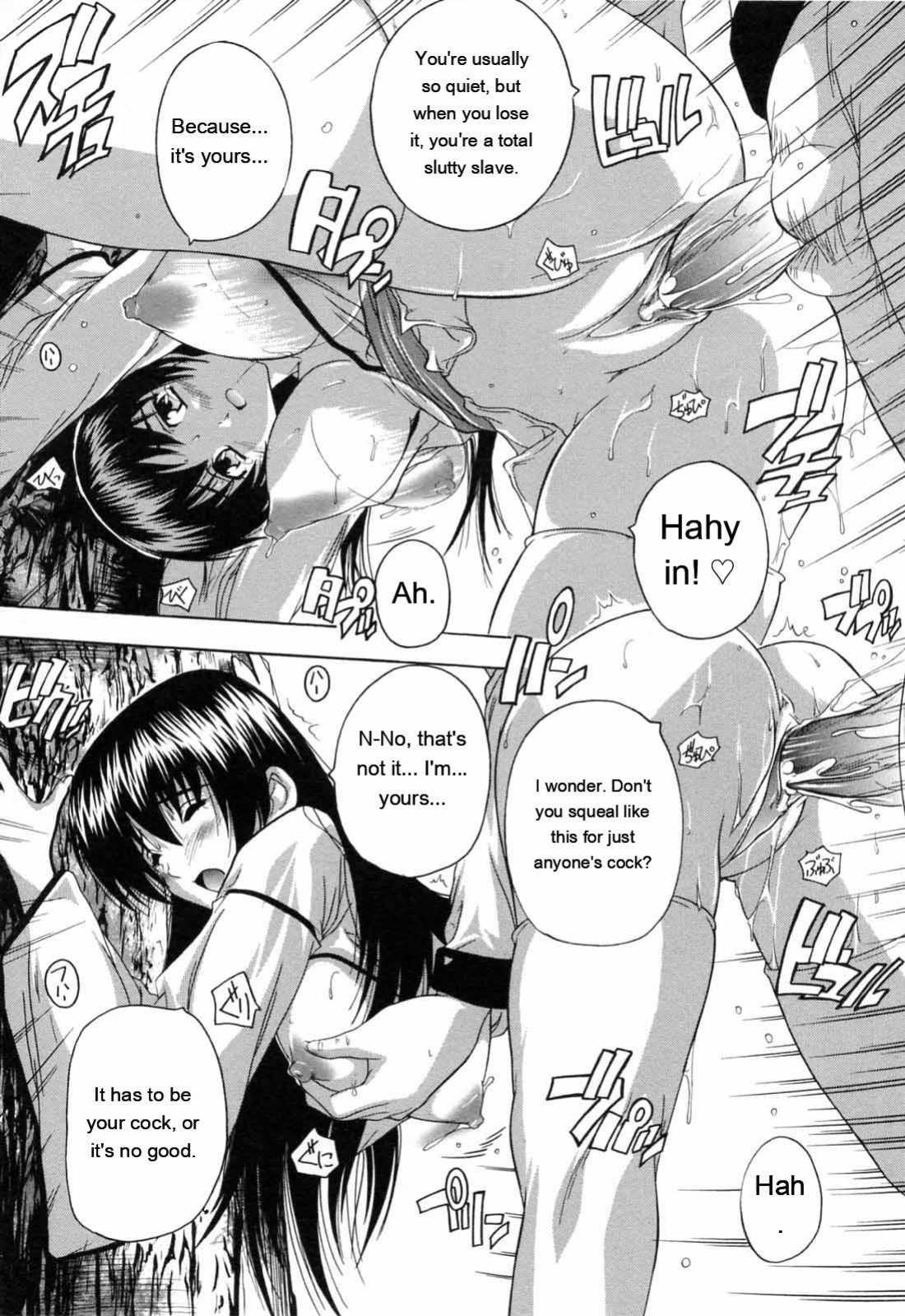 [Natsuka Q-ya] Boku to Akuma-chan [Eng][MTL]