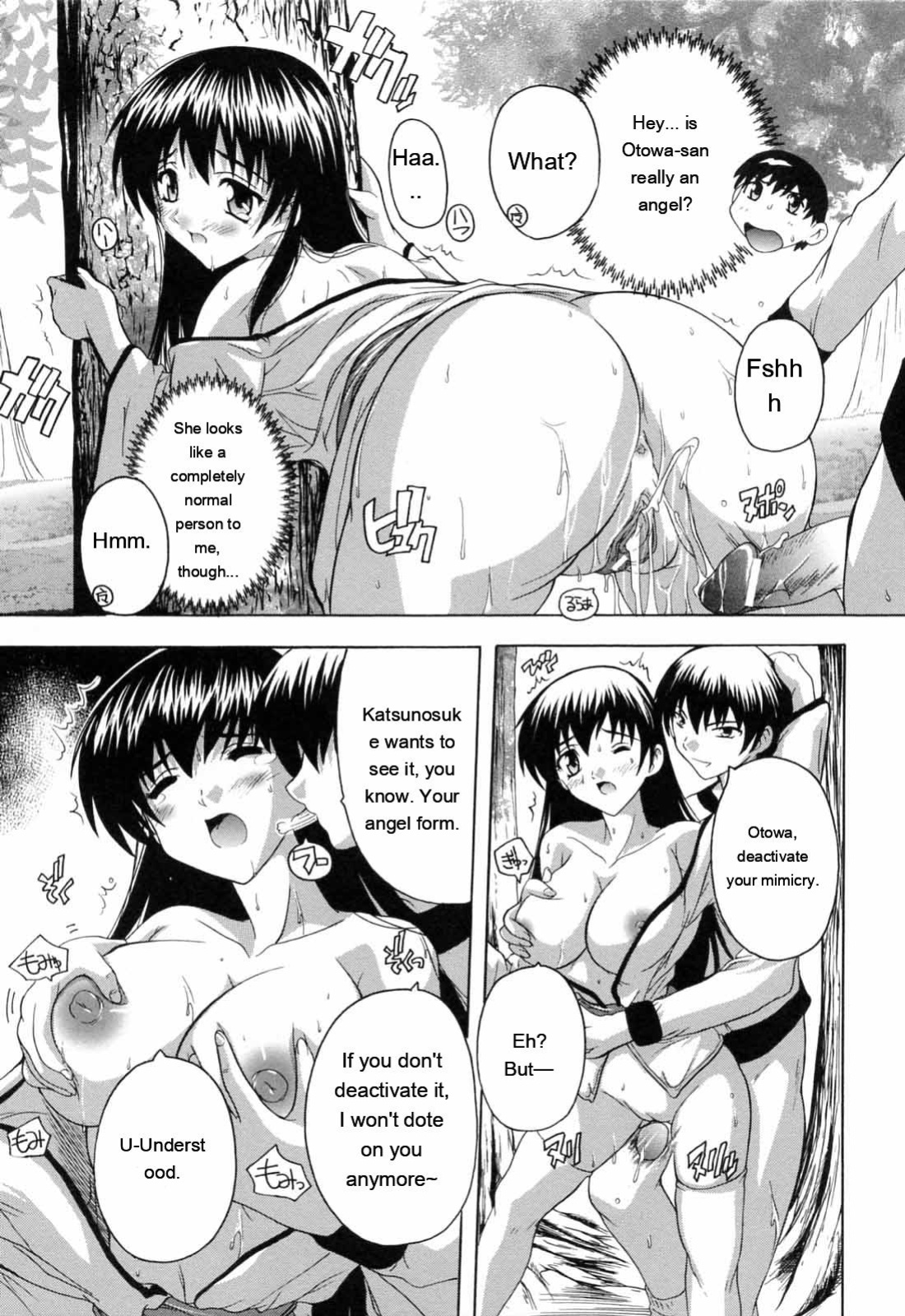 [Natsuka Q-ya] Boku to Akuma-chan [Eng][MTL]