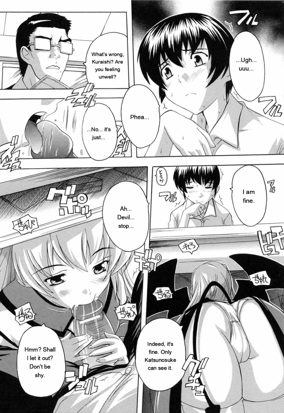 [Natsuka Q-ya] Boku to Akuma-chan [Eng][MTL]