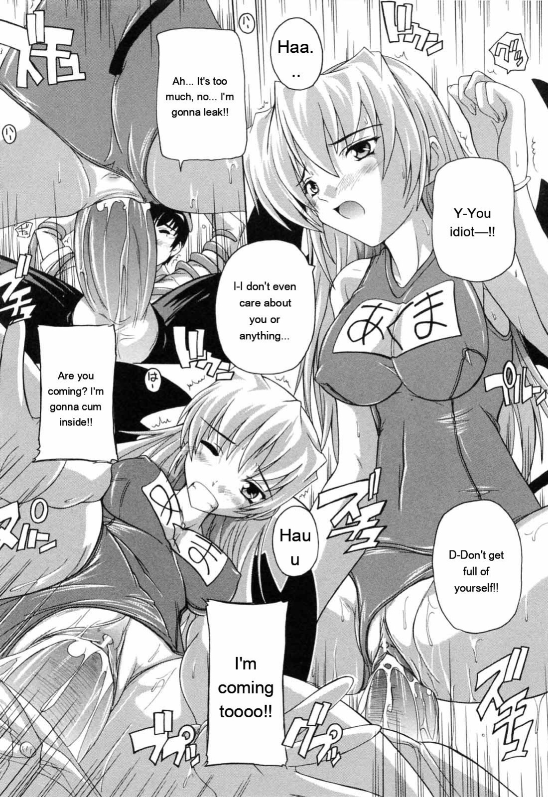 [Natsuka Q-ya] Boku to Akuma-chan [Eng][MTL]