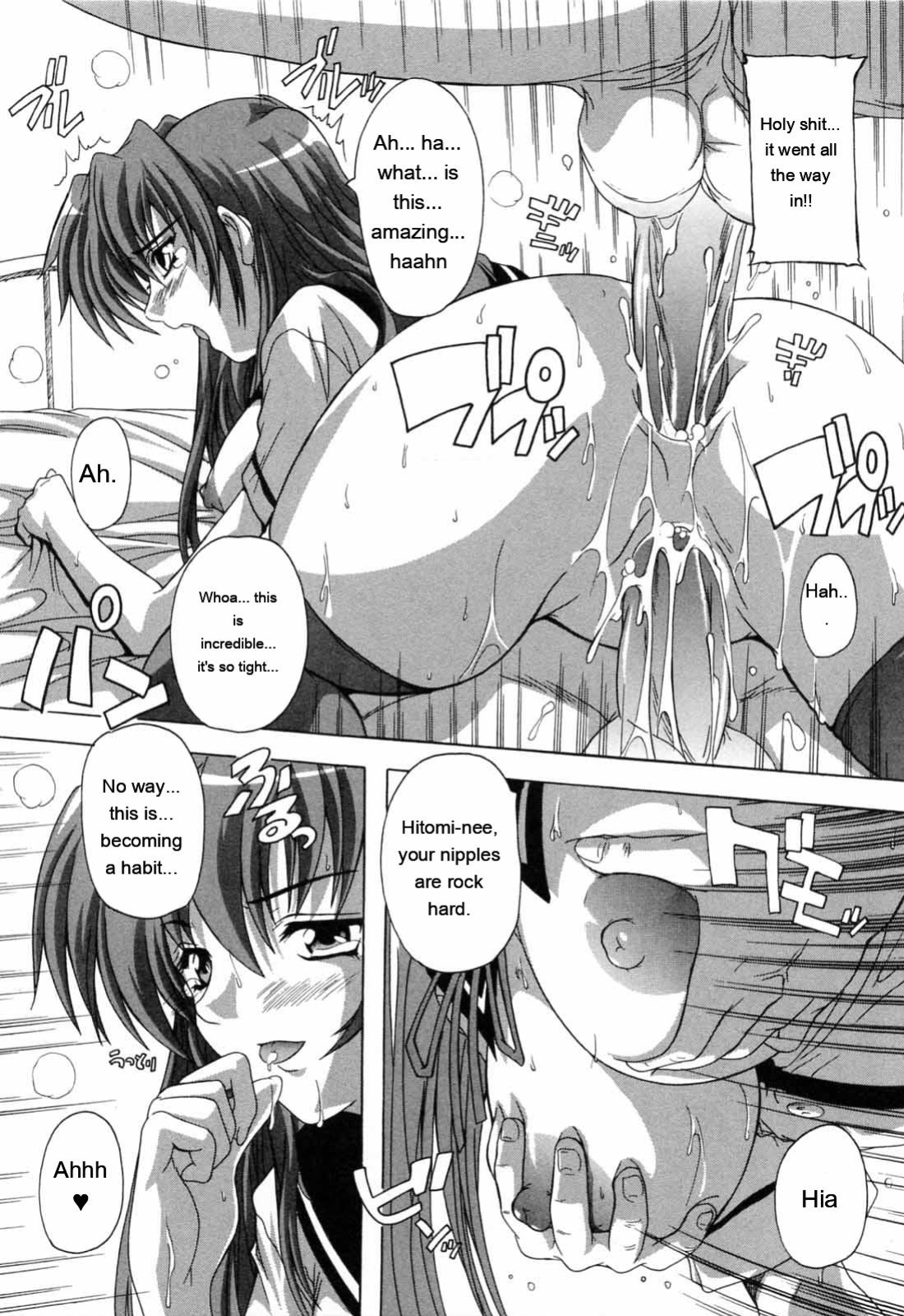 [Natsuka Q-ya] Boku to Akuma-chan [Eng][MTL]