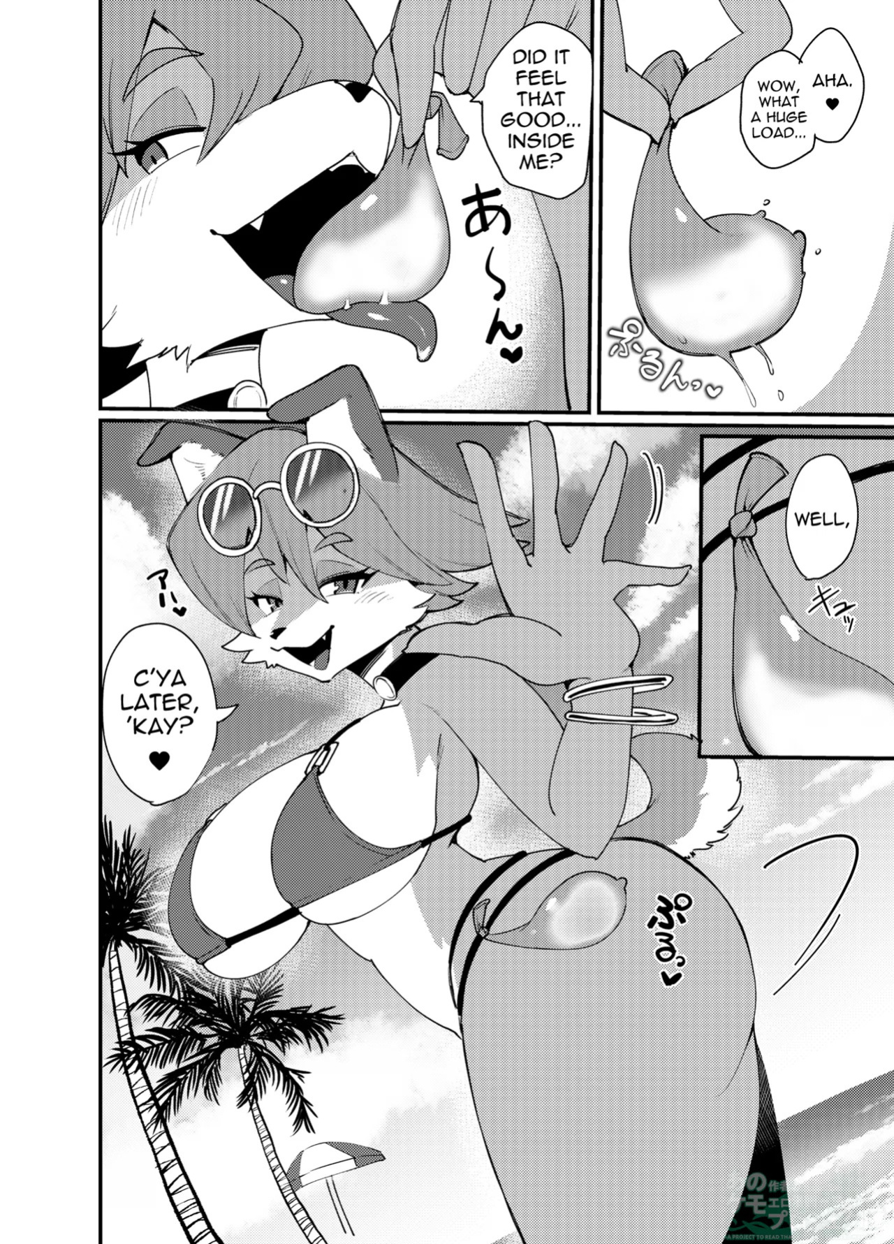 [Susukino Works (Sumida Yubune)] Biichi Bicchi Ecchi!! | The Beach, A Slut, And Sex!!