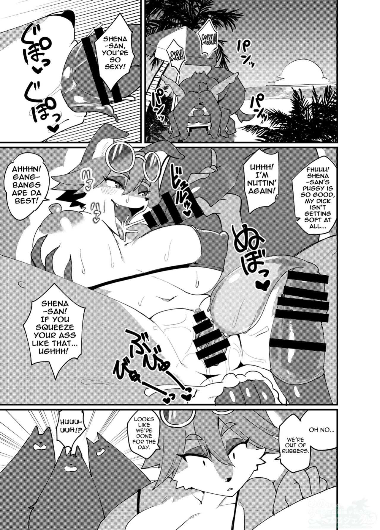 [Susukino Works (Sumida Yubune)] Biichi Bicchi Ecchi!! | The Beach, A Slut, And Sex!!