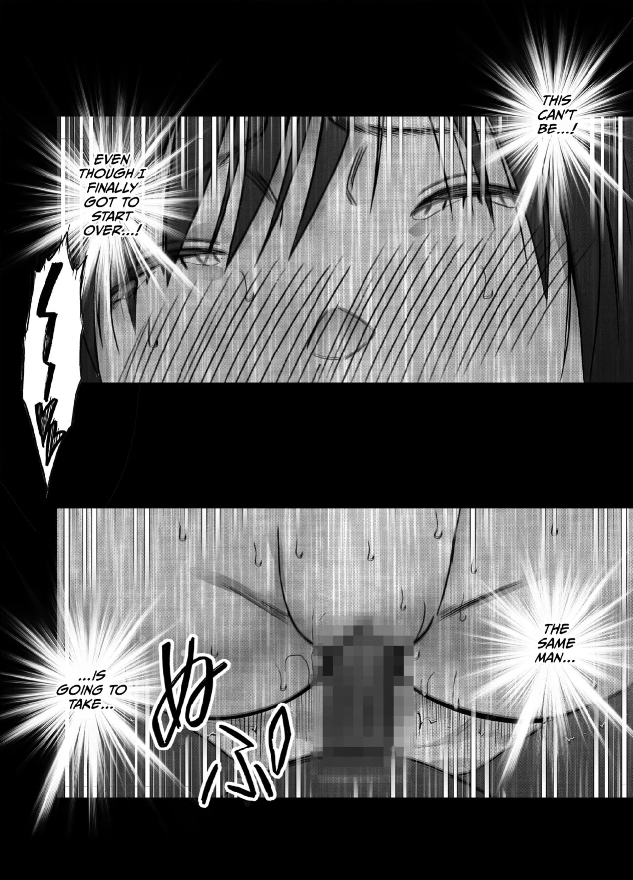 [Crimson] Virgin Revenger 2 [English] [CulturedCommissions]